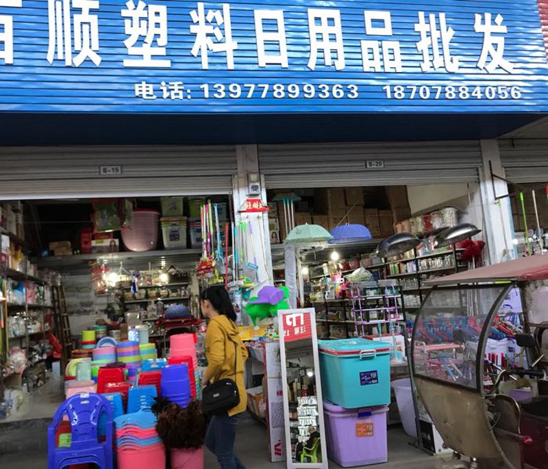 检验检疫服务在哪个行业?让我们一起来探究!